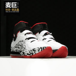 Nike/Nike genuine men's shoes basketball shoes 20 new LeBron Xvii James sneakers CT6052