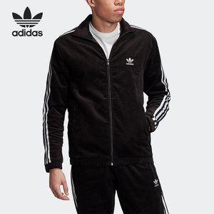 
Adidas/Adidas official authentic clover CORD BB TT men's sports jacket ED6127