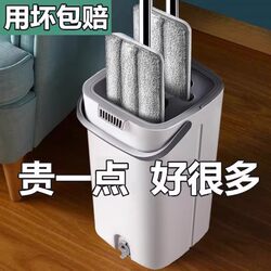 Self-Wringing Mop for Home Use, Hands-Free Cleaning, Rotating Mop with Automatic Dehydration, Mop with Bucket