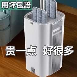Mop 2025 New Model Floor Cleaning Bucket for Home Use, One-Step Cleaning, Self-Wringing, Rotating Mop, Automatic Dehydration, Mop with Water Change Function