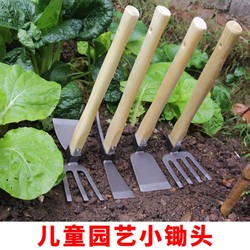 Small Hoe for Children to Plant Flowers and Vegetables, Soil Rake, Household Weeding Shovel, Flower Hoe, Multi-Functional Agricultural and Gardening Tool