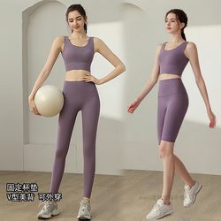 New Yoga Suit for Women, U-Shaped Beautiful Back, Pilates Fitness Running All-In-One Vest Sportswear for Summer