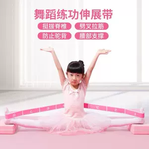 ballet stretch belt Latest Best Selling Praise Recommendation, Taobao  Vietnam, Taobao Việt Nam, 芭蕾舞拉伸带最新热卖好评推荐- 2024年3月