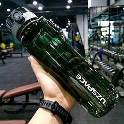 Japanese Tritan Sports Fitness Water Bottle, Space Cup, Summer Outdoor High-Value Water Bottle, Large Size, Portable for Men