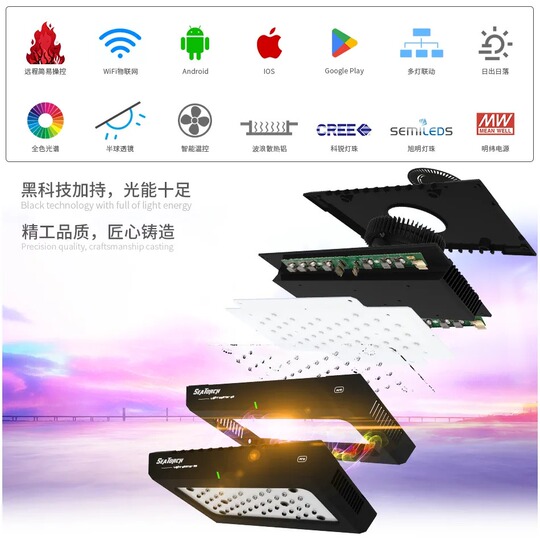 Seatorch施特驰LM15/25/30pro珊瑚灯海水缸补光灯SPS灯XR支架