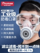 Mặt nạ phòng độc chống bụi mặt nạ chống bụi công nghiệp phun sơn tiên tiến bảo vệ khí hóa học phun sơn phổi