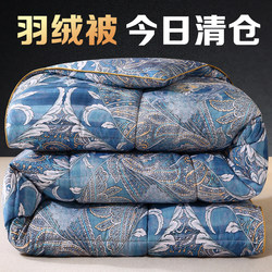 Feather Silk Quilt 95% White Feather Silk Quilt Winter Quilt Thickened Warm Quilt Core Student All-Season Quilt Single/Double Spring and Autumn Quilt