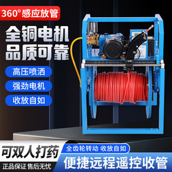 New Model Electric Sprayer High-Pressure Agricultural Remote Control 360-Degree Fully Automatic Retractable Tube Rechargeable Farm Orchard Sprayer