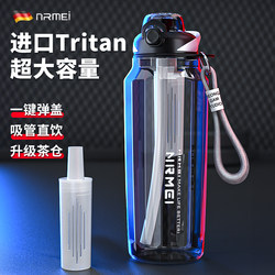Large-Capacity Water Cup for Men in Summer, High Temperature Resistant, Tea and Water Separation, Portable, Anti-Fall, Plastic Tritan Fitness Sports Water Bottle