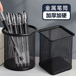 Grid Pen Holder with Large Capacity for Pens, Student Stationery Pen Holder, Pen Stand, Storage Box, Office Supplies Pen Bucket