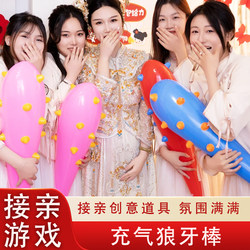 Inflatable Mace Balloon for Wedding Games, Punishment Hammer for the Groom, Prank on the Groomsmen, Door-Blocking Game