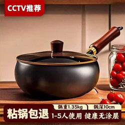 Authentic Traditional Zhangqiu Large Iron Pot for Home Cooking, Non-Coated, Non-Stick, Suitable for Gas Stoves and Induction Cookers