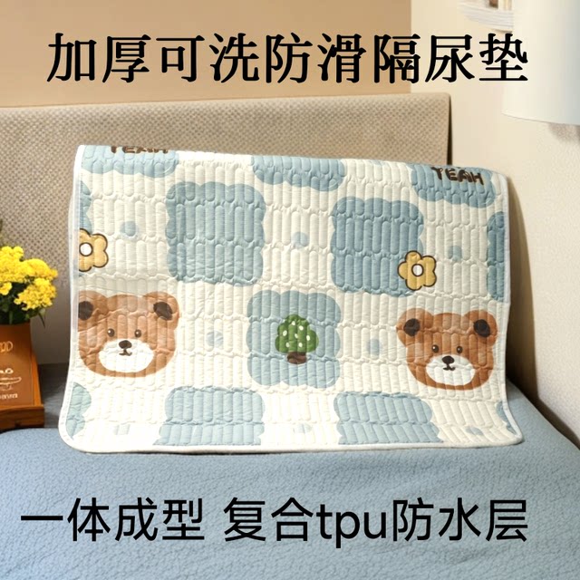 Waterproof and washable thickened urine separator pads for elderly care pads for students’ menstrual pads for women’s aunt pads
