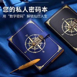 A5 Password Notebook, Retro Diary with Lock, Thickened Creative Planner, Middle School Student Notepad, Password Book