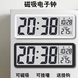 2025 New Model Large-Screen Refrigerator Magnetic Electronic Clock with Temperature and Humidity Meter, Wall-Mounted or Tabletop Large-Screen Clock for Living Room
