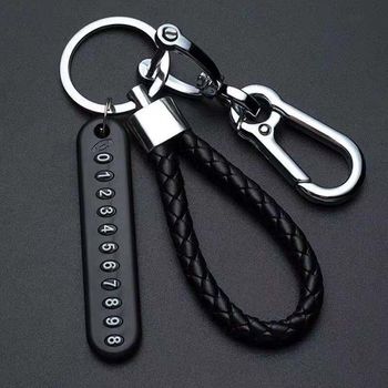 Mobile phone number brand woven rope car key

