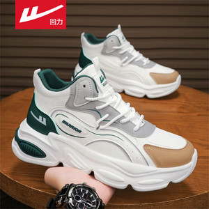 
Pull back high-top men's shoes 2026 winter youth running non-slip basketball practical sports and leisure white dad shoes