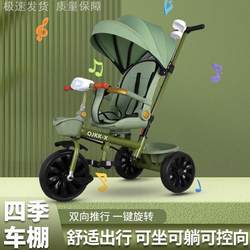 Two-Way Slide Baby Handy Gadget 1-3-6 Years Old Large Baby Stroller Baby Bike kids Tricycle Bike