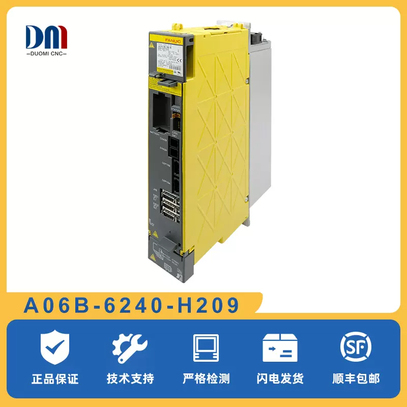 A06B-6240-H209 FANUC發那科現貨包郵原裝驅動器 正品產品可議價-Taobao
