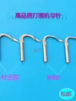 Máy móc Murata looper Sima móc móc Baihui đa kim móc không đáy móc toàn bằng thép chất lượng cao looper
