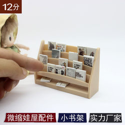 Miniature Bookshelf Magazine Rack Book Storage Rack Doll Dollhouse Accessories Miniature Furniture Scene Model
