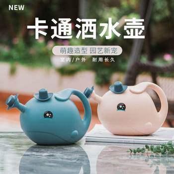 
Cute children's cartoon watering kettle, gardening kettle, watering kettle, flower kettle, large flower kettle, succulent watering kettle