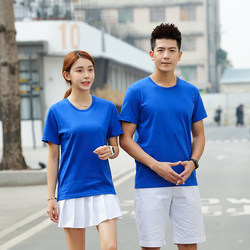 Customized Class Uniforms, Short-Sleeved T-Shirts with Printed Logos, Embroidered Cultural Shirts, Pure Cotton Summer Advertising Shirts, Custom-Made Work Clothes