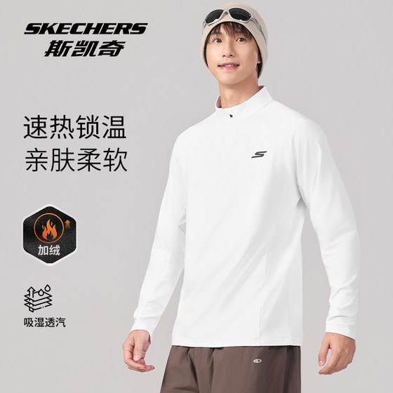 
Skechers men's long-sleeved T-shirt autumn and winter half-zip running sportswear thin velvet warm stand-up collar bottoming shirt for women