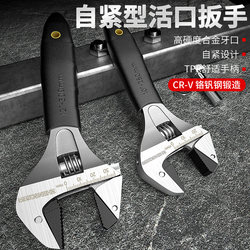 Self-Tightening Ratchet Adjustable Wrench Universal 8inch Mini Small Adjustable Wrench 12inch Multi-Functional Open-End Bathroom Wrench