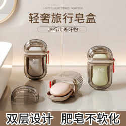 Business travel business drain box soap box