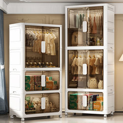 Small Bedroom Mini Wardrobe 60-80cm Wide Baby Clothes Hanging Cabinet Children's Home Storage Cabinet Simple Double-Door Bedroom