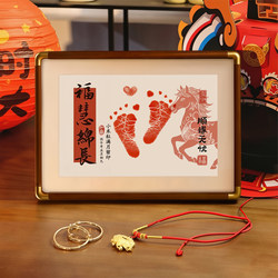 Baby Horse Full Moon Hand and Foot Print Photo Frame, Infant First Birthday Hand and Foot Print, Newborn Hundred-Day Commemorative Ceremony Props