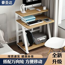 Mini Computer Desk for Small Apartments, Home Desktop Desk, Movable Computer Desk, Double-Layer Table, Modern, Simple and Economical
