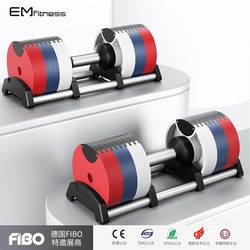 Cast Iron Quick-Adjustable Dumbbell Set for Personal Training, Men's Arm Muscle Training, 16/20/32kg Dumbbell Set