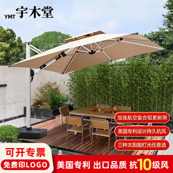 Outdoor Parasol, Courtyard Umbrella, Yard Terrace Balcony Roman Umbrella, Commercial Use at Shop Entrances, Large Sun Umbrella for Street Stalls