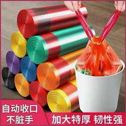 Thickened Drawstring Garbage Bags for Home Use, Large Size, Portable, Kitchen, Self-Sealing, with Garbage Bags for Trash Cans