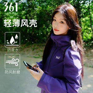 
361 Sports Windbreaker Women 2026 New Summer Thin Outdoor Hooded Zipper Jacket Women's Casual Top