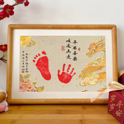Dragon Baby First Birthday Hand and Footprint Photo Frame, Photo Props for Baby's Full Month and Hundred Days Celebration, Hand and Footprint Keepsake