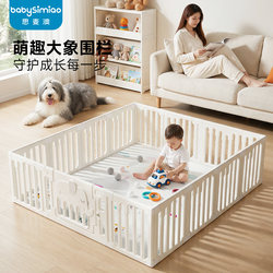 Simiao Baby Playpen, Baby and Child Protective Fence, Indoor Home Living Room Floor Crawling Mat, Small Apartment
