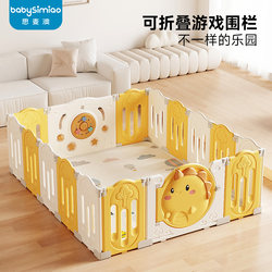Simiao Baby Playpen, Baby Guardrail, Children's Indoor Safety Fence, Crawling Playground