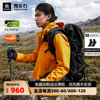 Men's Outdoor Three-in-One Mountaineering Jacket With Detachable Layers