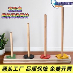 Colorful Plate Upper Limb Rehabilitation Training Equipment Hemiplegia Traction Device Shoulder Joint Trainer Exercise Range of Motion for the Elderly