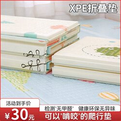 Baby Crawling Mat, Thickened, for Home Use, Baby Living Room Folding Crawling Mat, Non-Toxic, Odorless, Children's Interlocking Foam Floor Mat