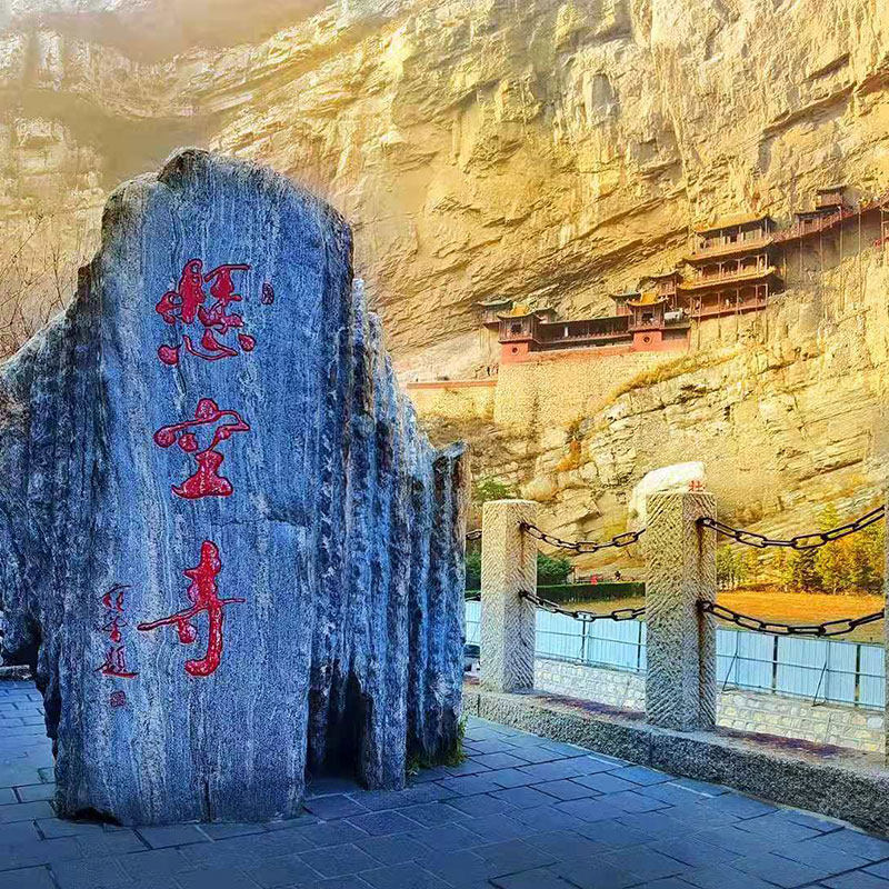 太原出发 山西旅游 6日私家团 五台山大同平遥乔家大院壶口瀑布