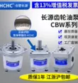 Bơm dầu bánh răng thủy lực Trường Nguyên CBW-F304 308 306 316 320-ALP/CLP/CFPL/AFP mua bán bơm thủy lực bơm thủy lực loại nhỏ 