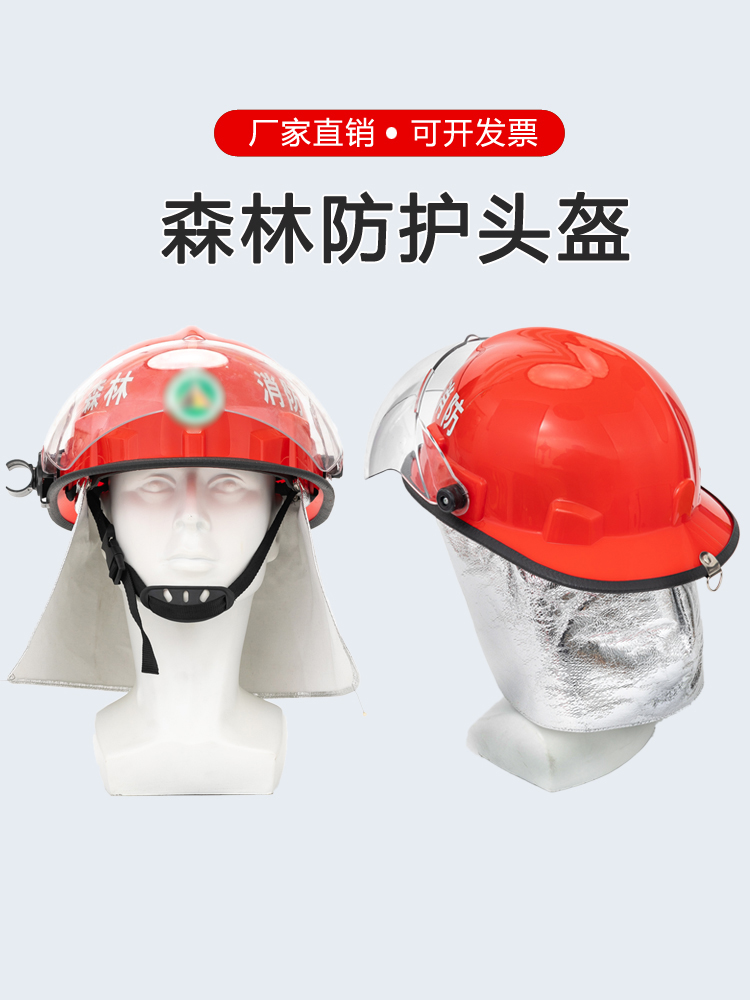 Bezu 消防ヘルメット - 防炎トレーニングヘルメット、ライト