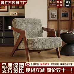 Medieval Style Original Richard Chair Living Room Single Sofa Chair Designer Balcony Home Leisure Solid Wood Sofa Chair
