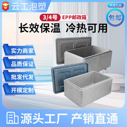 Food-Specific Insulated Foam Box for Stalls, Commercial Use for Fast Food Delivery, Extra-Large Size for Steamed Buns