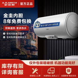 A.O. Smith E100Mdg Electric Water Heater for Home Use, 100-Liter Fast Heating, No Need to Replace Magnesium Rod, Hot Water
