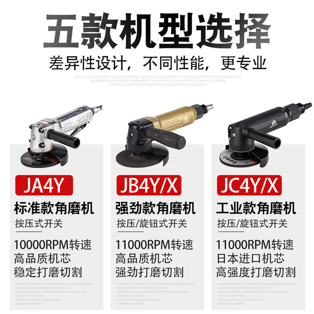 Tianfeng 4 inch grinding machine hand grinder pneumatic angle grinder ...